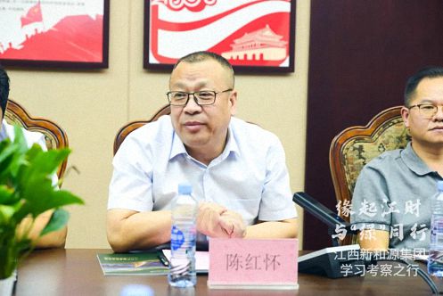 【学院动态】聚当下，谋未来丨江西财大新商界师生一行参访标杆企业新和源投资控股集团1041.jpg