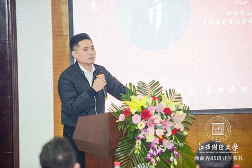 百战归来再读书丨江西财经大学新商界85班开学典礼隆重举行1049.jpg