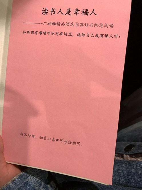 【学员走访】记走访江西财大新商界1班龚志清同学企业——南昌广福麟精品酒店221.jpg