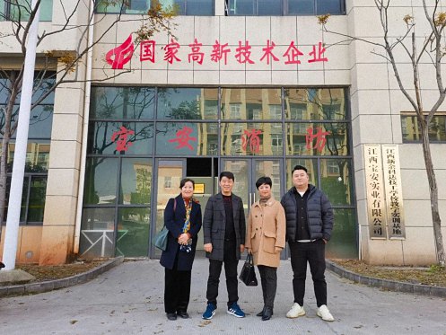 【学员走访】记走访江西财大新商界85班新余地区同学企业——宝安消防、轲林环境