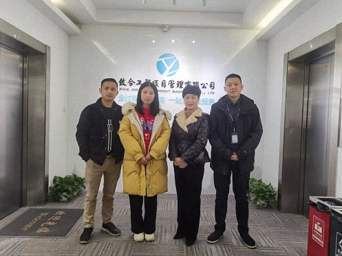 【学员走访】记走访江西财大新商界73班张小虎同学企业——致合工程项目管理有限公司100.jpg