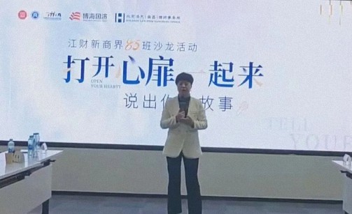 【班級(jí)活動(dòng)】打開心扉一起來(lái)，說(shuō)出你的故事——江西財(cái)大新商界85班主題沙龍372.jpg