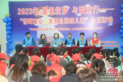 【中心動態(tài)】星星筑夢 與愛童行——EDP中心與新商界26班同學會關愛特殊兒童公益活動305.jpg