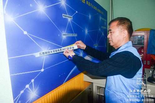 【中心動態(tài)】星星筑夢 與愛童行——EDP中心與新商界26班同學會關愛特殊兒童公益活動554.jpg