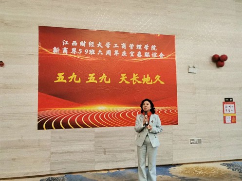 【班級活動】記江西財大新商界59班六周年慶典圓滿舉行271.jpg