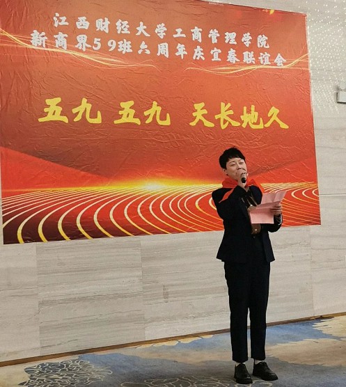 【班級活動】記江西財大新商界59班六周年慶典圓滿舉行355.jpg