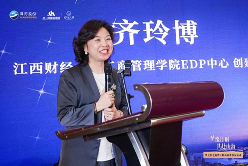夢(mèng)緣江財(cái) 共赴山海丨江西財(cái)大新商界29、51、72、83班校友活動(dòng)圓滿舉行227.jpg