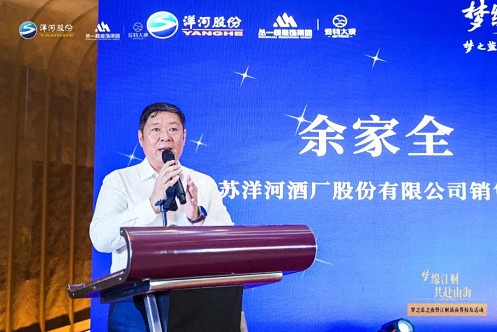 夢(mèng)緣江財(cái) 共赴山海丨江西財(cái)大新商界29、51、72、83班校友活動(dòng)圓滿舉行351.jpg