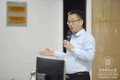 【課程預(yù)告】江財新商界張永光教授《國學(xué)智慧與企業(yè)管理》課程0.jpg