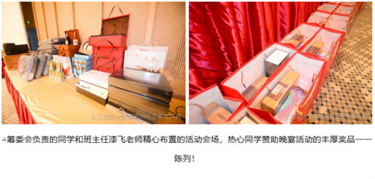 【班級活動】記江西財大新商界68班五周年慶暨學(xué)委會成立大會圓滿舉行4.jpg