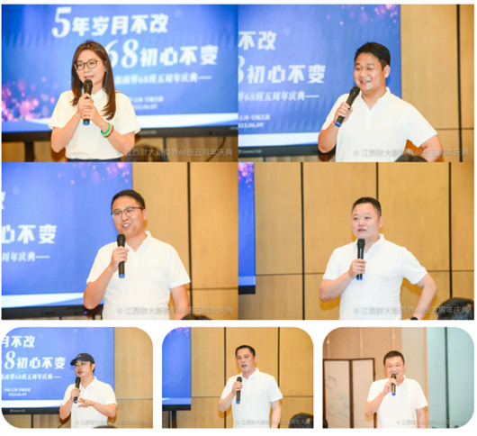 【班級活動】記江西財大新商界68班五周年慶暨學(xué)委會成立大會圓滿舉行14.jpg