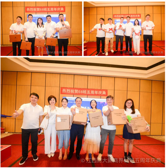 【班級活動】記江西財大新商界68班五周年慶暨學(xué)委會成立大會圓滿舉行30.jpg