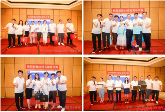【班級活動】記江西財大新商界68班五周年慶暨學(xué)委會成立大會圓滿舉行32.jpg