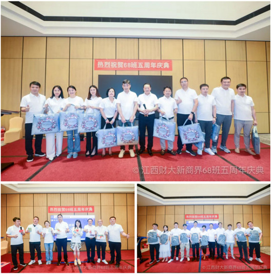 【班級活動】記江西財大新商界68班五周年慶暨學(xué)委會成立大會圓滿舉行34.jpg