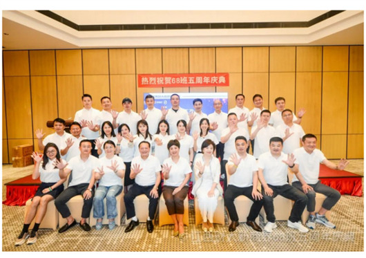 【班級活動】記江西財大新商界68班五周年慶暨學(xué)委會成立大會圓滿舉行38.jpg