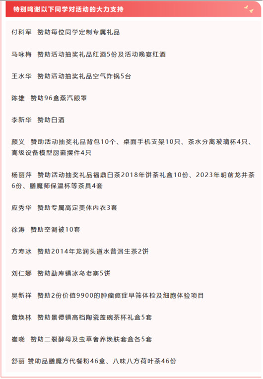 【班級活動】記江西財大新商界68班五周年慶暨學(xué)委會成立大會圓滿舉行42.jpg