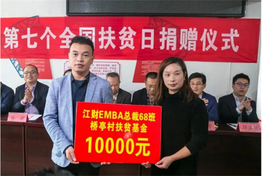 【班級活動】記江西財大新商界68班五周年慶暨學(xué)委會成立大會圓滿舉行46.jpg