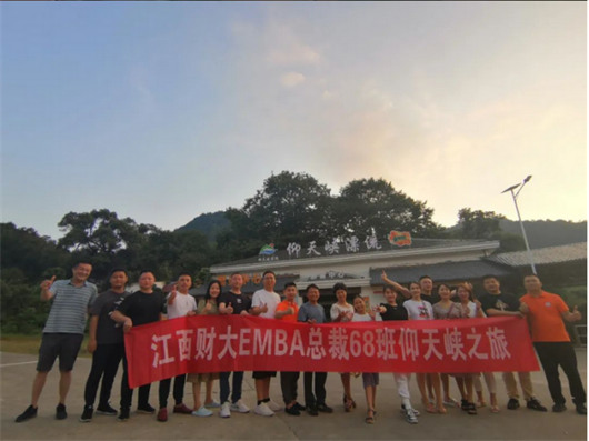 【班級活動】記江西財大新商界68班五周年慶暨學(xué)委會成立大會圓滿舉行48.jpg