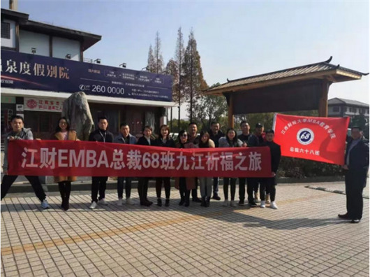 【班級活動】記江西財大新商界68班五周年慶暨學(xué)委會成立大會圓滿舉行50.jpg