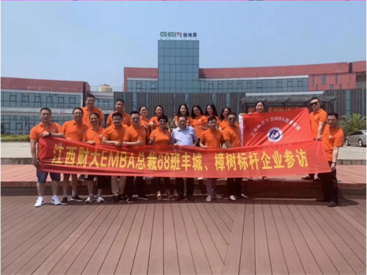 【班級活動】記江西財大新商界68班五周年慶暨學(xué)委會成立大會圓滿舉行54.jpg