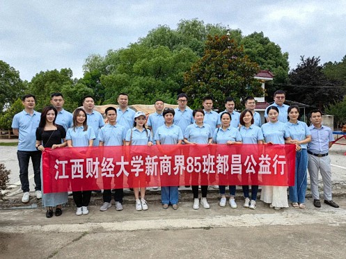 【班級活動】江西財大新商界85班赴九江都昌太陽村愛心公益活動668.jpg