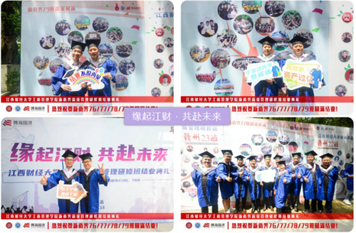 【結(jié)業(yè)典禮】記江西財(cái)大新商界76班、77班、78班、79班結(jié)業(yè)典禮圓滿舉行63.jpg
