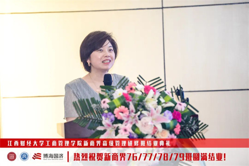 【結(jié)業(yè)典禮】記江西財(cái)大新商界76班、77班、78班、79班結(jié)業(yè)典禮圓滿舉行606.jpg