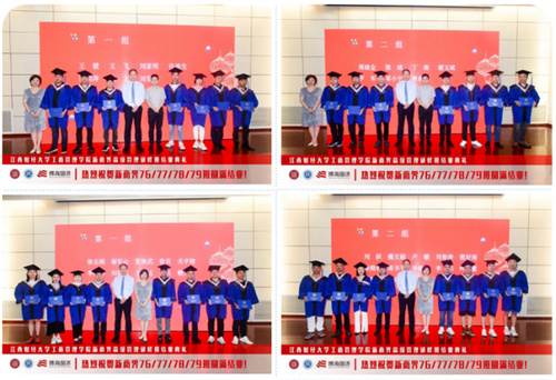 【結(jié)業(yè)典禮】記江西財(cái)大新商界76班、77班、78班、79班結(jié)業(yè)典禮圓滿舉行743.jpg
