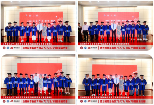 【結(jié)業(yè)典禮】記江西財(cái)大新商界76班、77班、78班、79班結(jié)業(yè)典禮圓滿舉行745.jpg