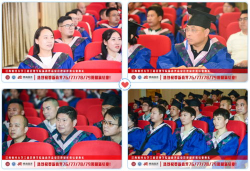 【結(jié)業(yè)典禮】記江西財(cái)大新商界76班、77班、78班、79班結(jié)業(yè)典禮圓滿舉行1117.jpg