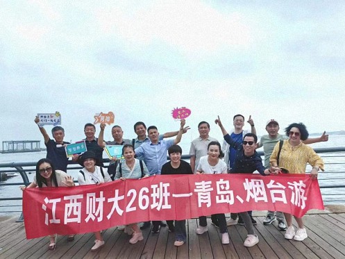【班級(jí)活動(dòng)】江西財(cái)大新商界26班青島、煙臺(tái)行圓滿結(jié)束76.jpg