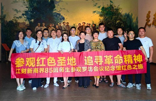 【學員走訪】記走訪江財新商界85班胡偉同學企業(yè)——江西寶安消防實業(yè)有限公司320.jpg
