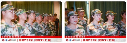 【中心動態】江西財大新商界87班拓展課程《團隊文化打造》158.jpg