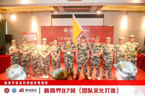 【中心動態】江西財大新商界87班拓展課程《團隊文化打造》877.jpg