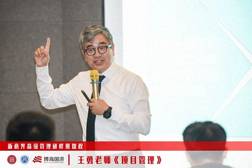 【中心动态】江西财大新商界85班《项目管理》课程81.jpg