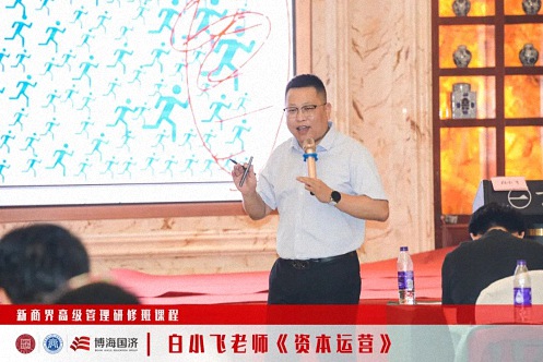 【中心動態】江西財大新商界85班、87班《資本運營》課程82.jpg