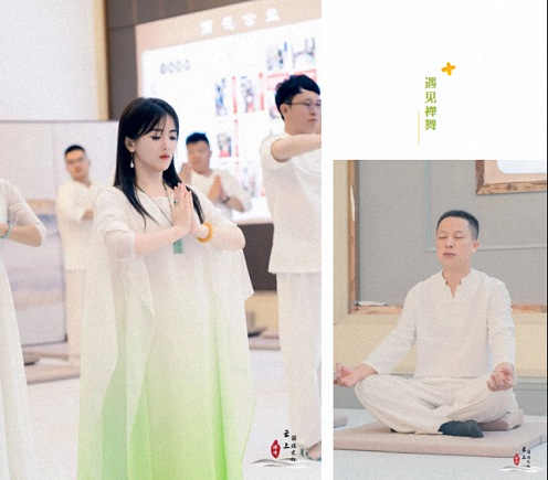 【学员走访】江财新商界85班明月同学企业——云上国瑞文化发展有限公司，打造“禅修之旅” 274.jpg
