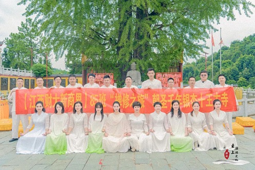 【学员走访】江财新商界85班明月同学企业——云上国瑞文化发展有限公司，打造“禅修之旅” 376.jpg