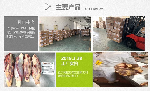 【學(xué)員走訪】江財(cái)新商界89班萬(wàn)義虎同學(xué)企業(yè)——江西萬(wàn)友供應(yīng)鏈管理有限公司928.jpg