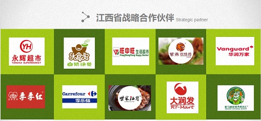【學(xué)員走訪】江財(cái)新商界89班萬(wàn)義虎同學(xué)企業(yè)——江西萬(wàn)友供應(yīng)鏈管理有限公司1190.jpg