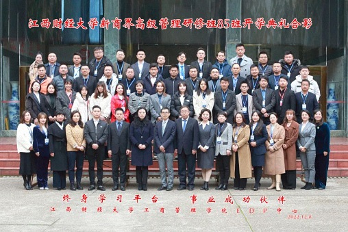【班級活動】江西財大新商界85班入學(xué)一周年慶560.jpg