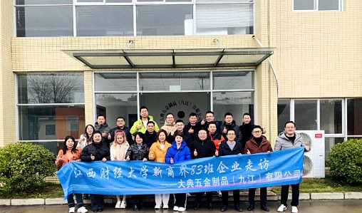 【班級活動】江財新商界83班赴九江走訪交流——大典五金制品、瑞智（九江）精密機電 278.jpg