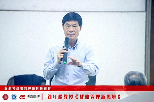 【中心動態(tài)】江西財大新商界85班《戰(zhàn)略管理新思維》課程48.jpg