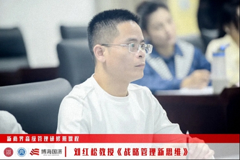 【中心動態(tài)】江西財大新商界85班《戰(zhàn)略管理新思維》課程161.jpg