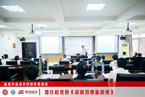 【中心動態(tài)】江西財大新商界85班《戰(zhàn)略管理新思維》課程374.jpg