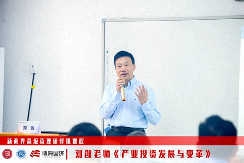 【中心動(dòng)態(tài)】江西財(cái)大新商界89班《產(chǎn)業(yè)投資發(fā)展與變革》課程56.jpg