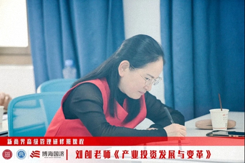 【中心動(dòng)態(tài)】江西財(cái)大新商界89班《產(chǎn)業(yè)投資發(fā)展與變革》課程160.jpg