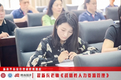 【中心動態(tài)】江西財經(jīng)大學(xué)新商界89班、91班《戰(zhàn)略性人力資源管理》課程252.jpg