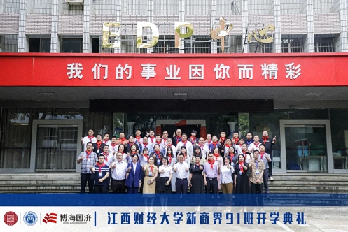 江西財大新商界91班新同學(xué)走訪交流79.jpg