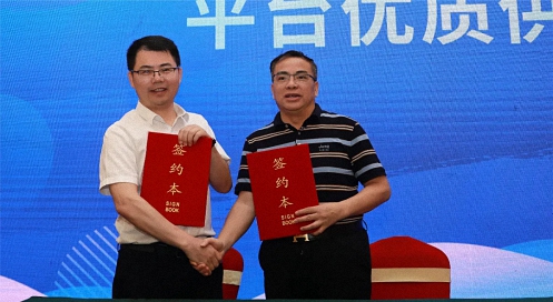 【中心動態(tài)】江財工商EDP中心齊玲博主任受邀出席“贛鄱精品”平臺發(fā)布會并作主旨發(fā)言350.jpg